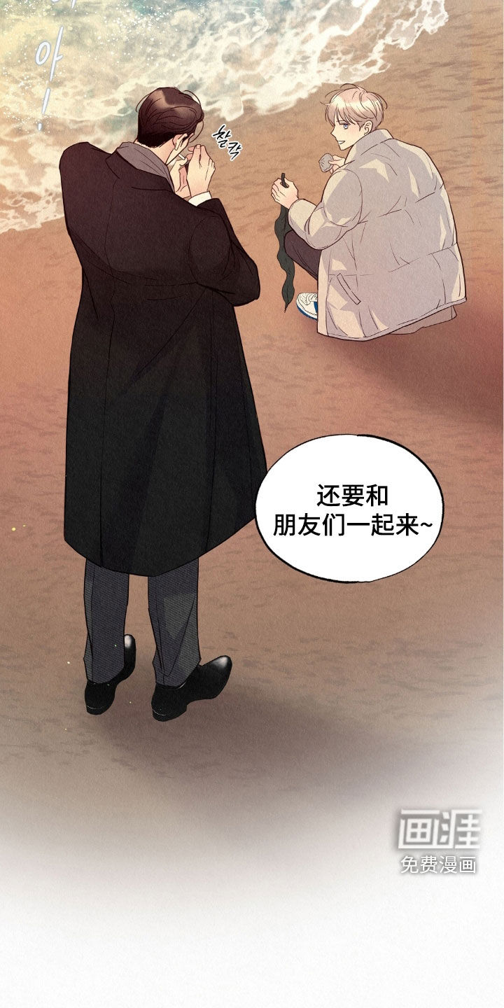 第74话10