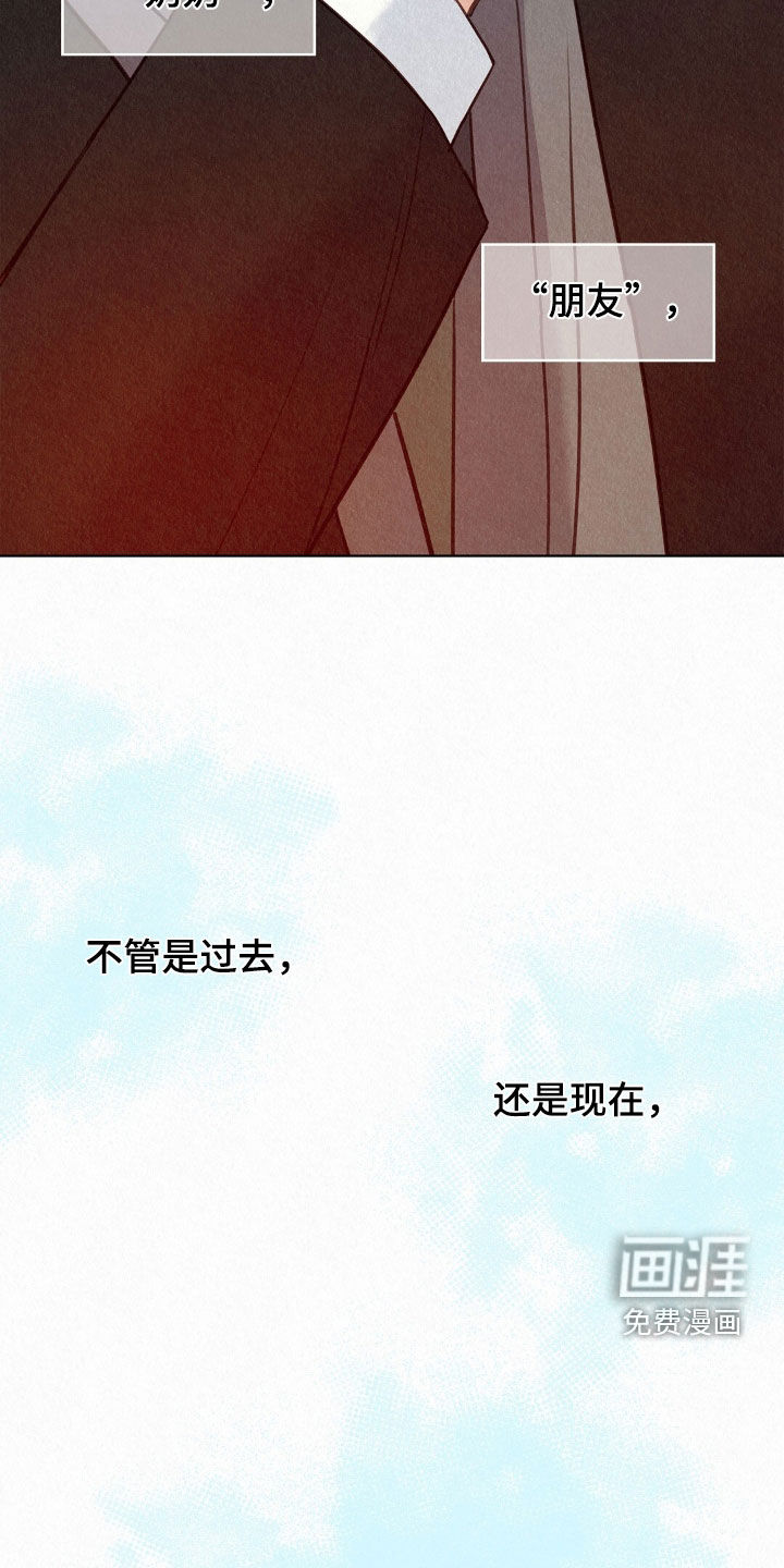第74话12