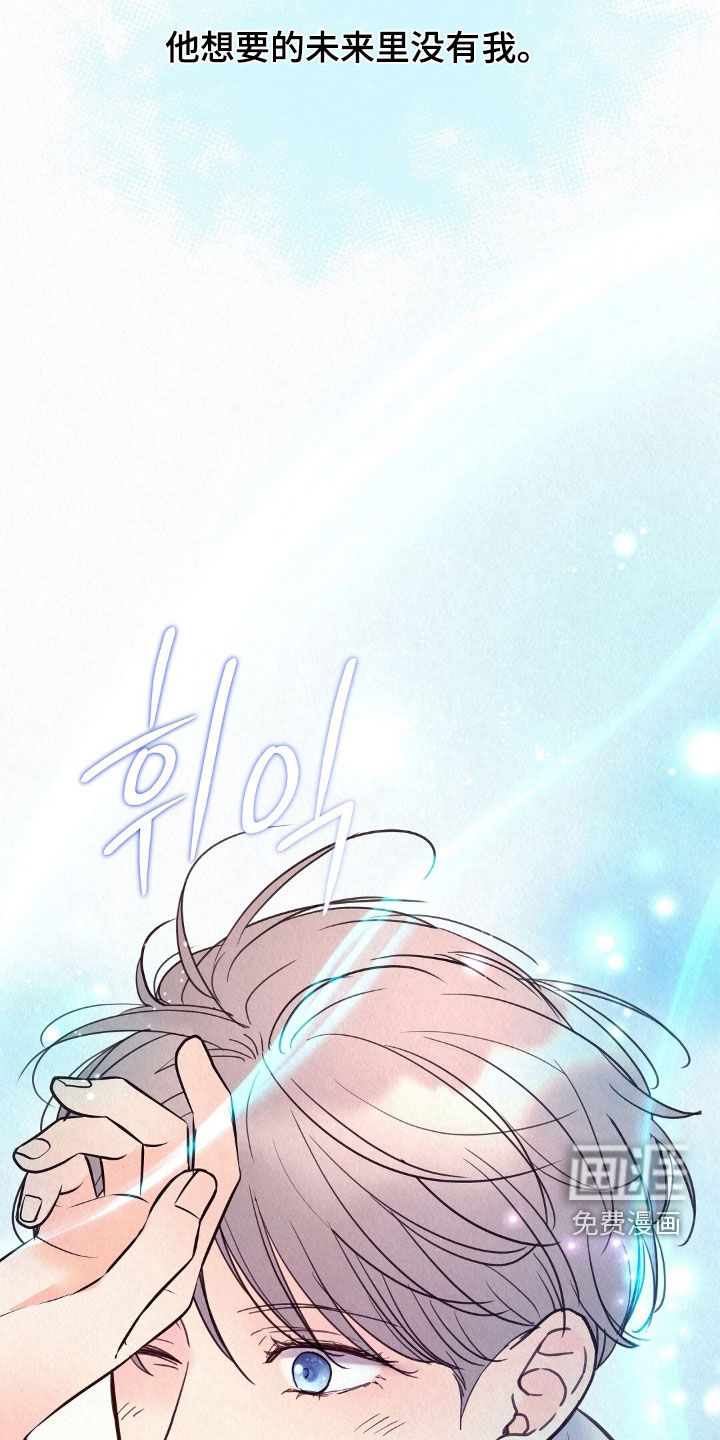 第74话13