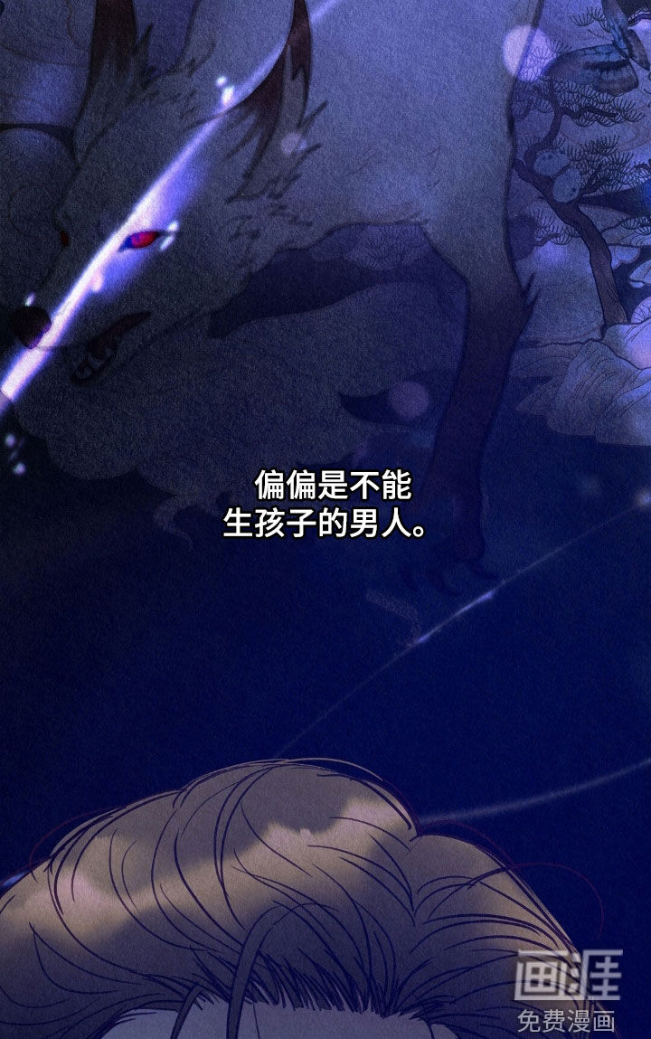 第74话17