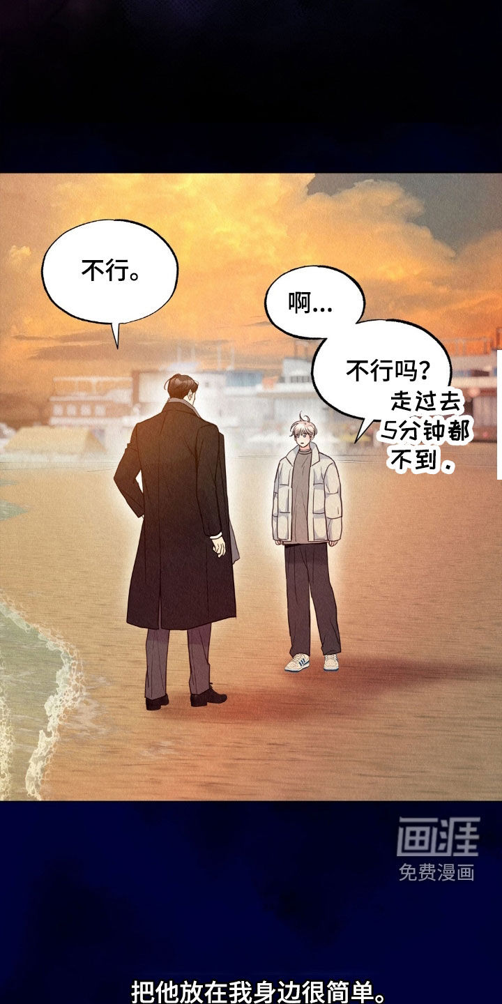 第74话21