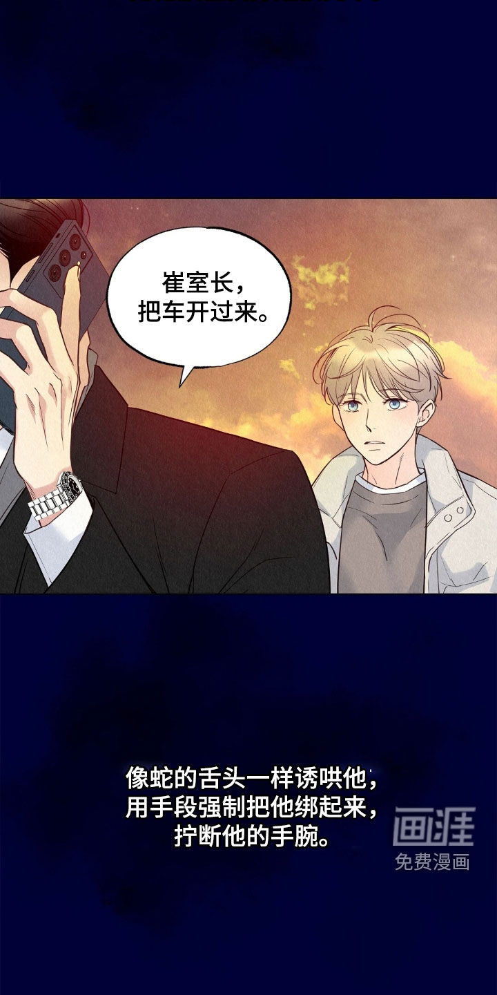 第74话22