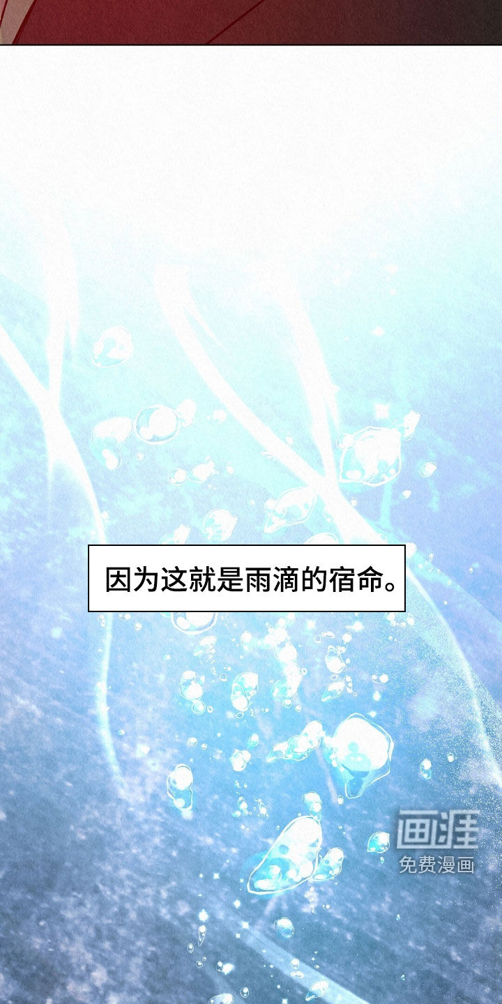 第74话25