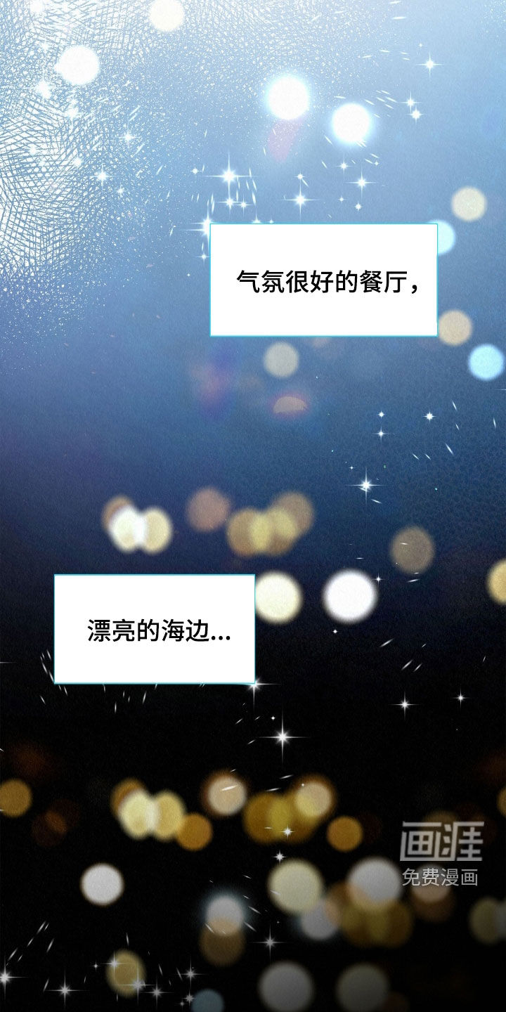 第74话29