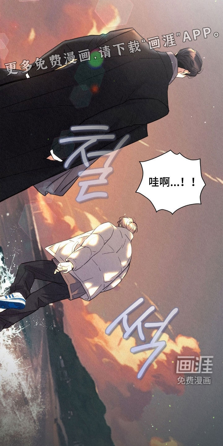 第74话3