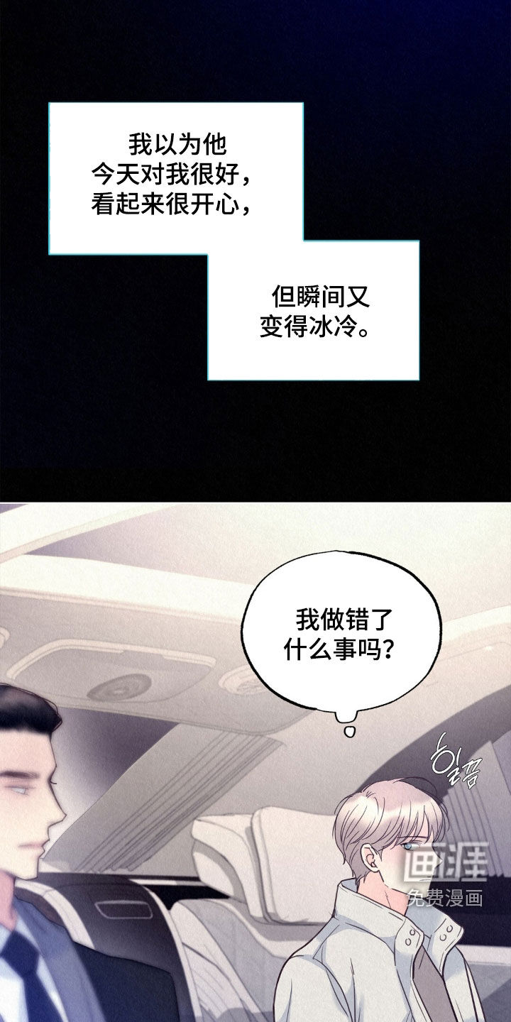 第74话31