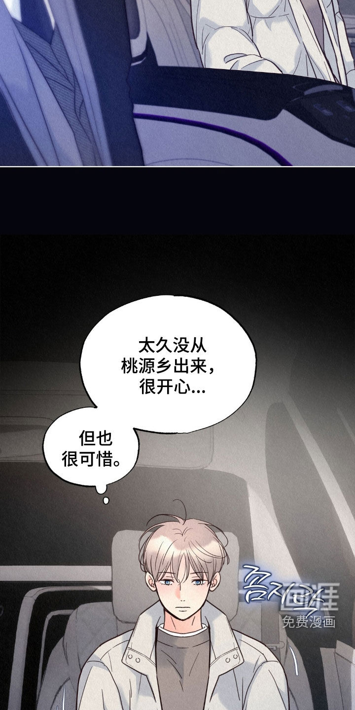 第74话32