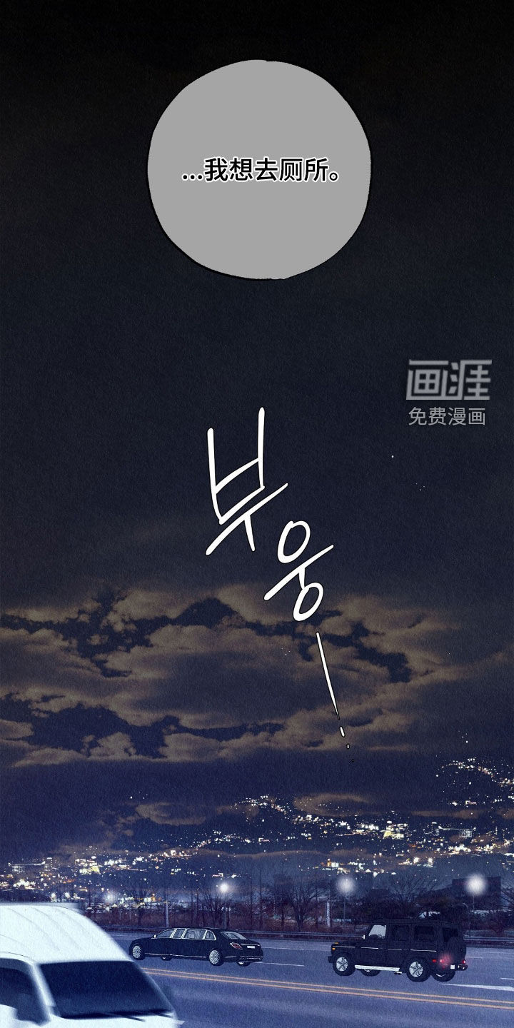 第74话35