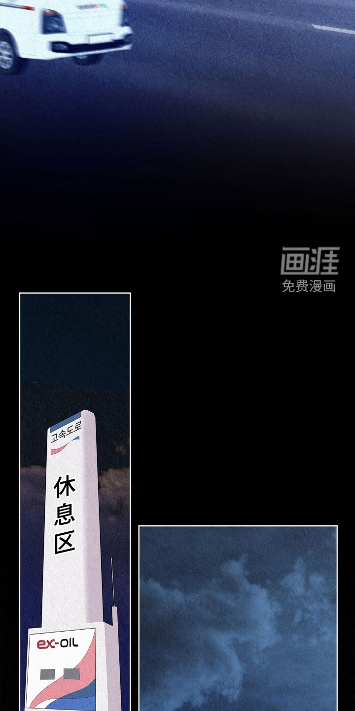 第74话36