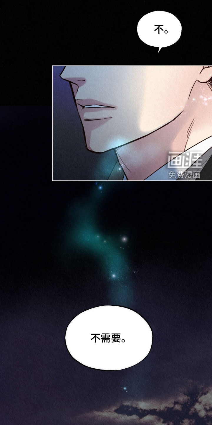 第74话39