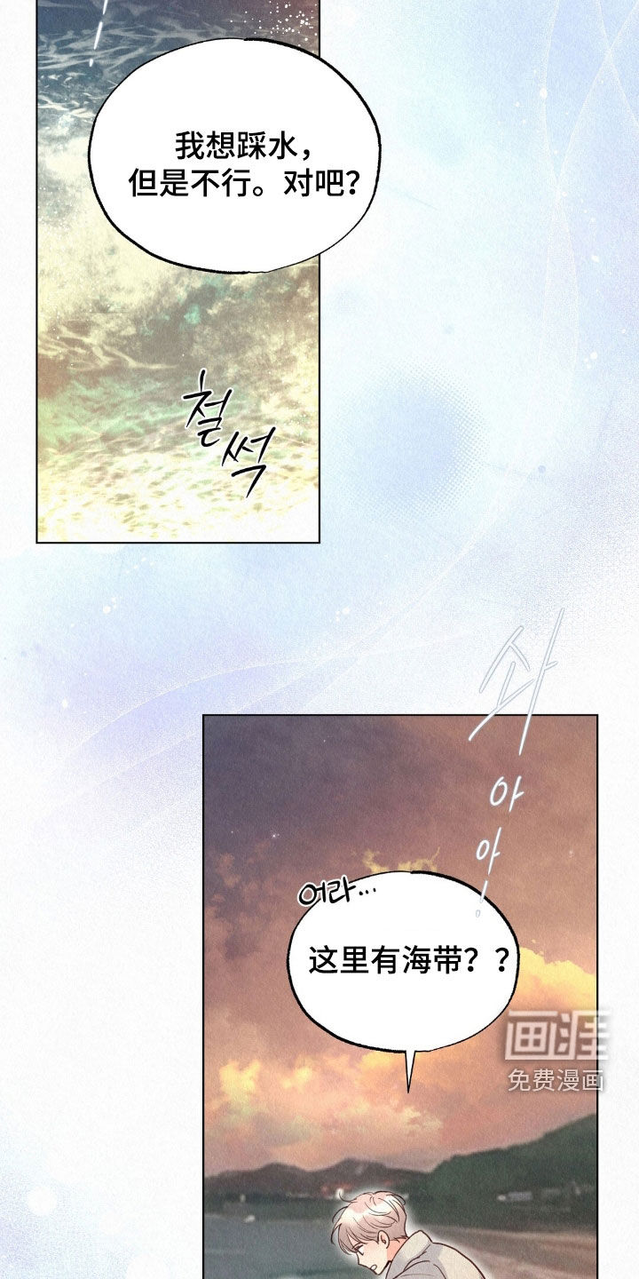 第74话7