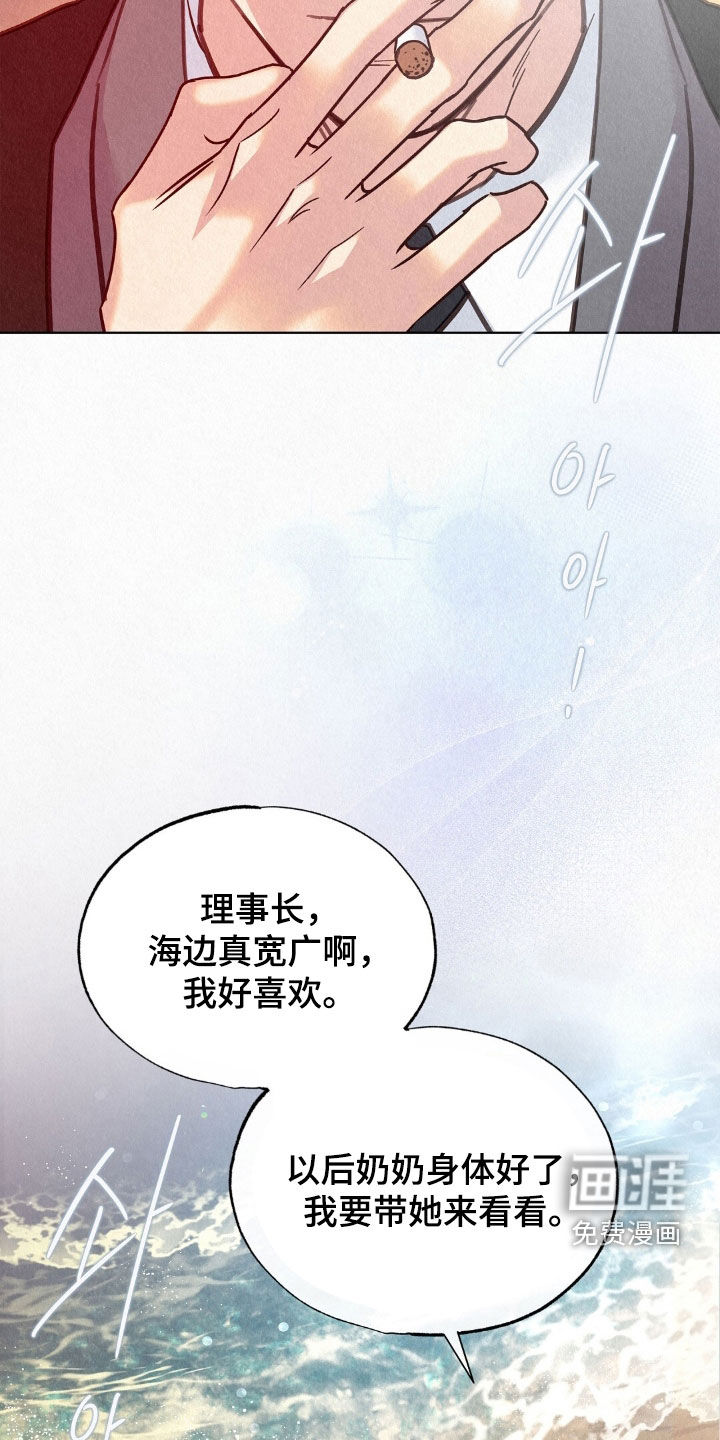 第74话9