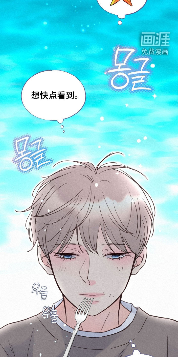 第73话1