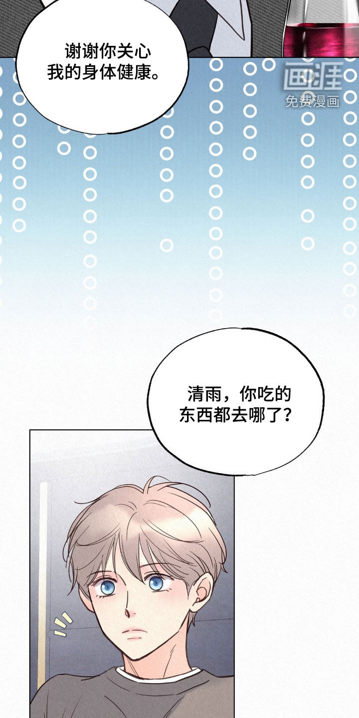 第73话11