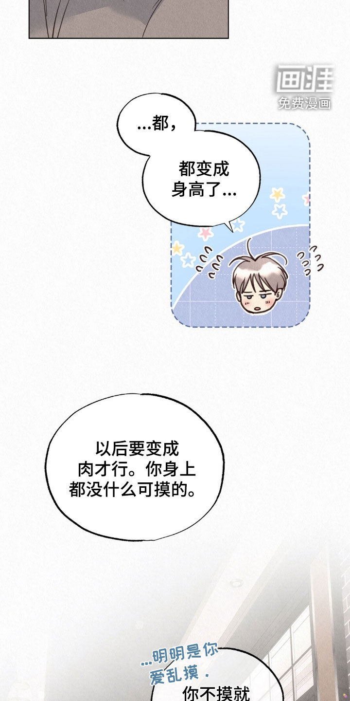 第73话12