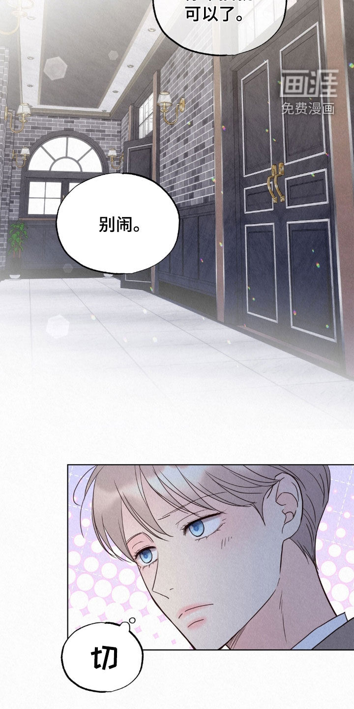 第73话13