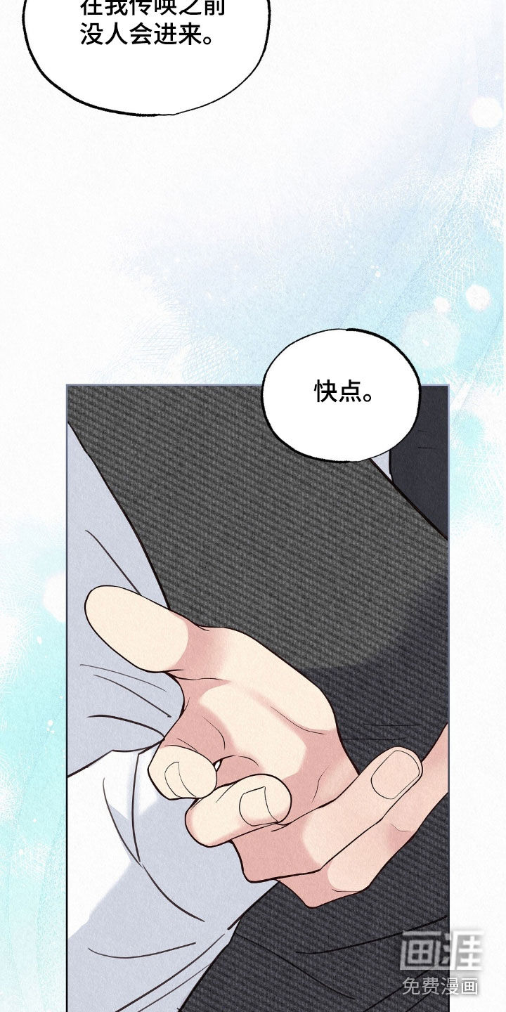 第73话18