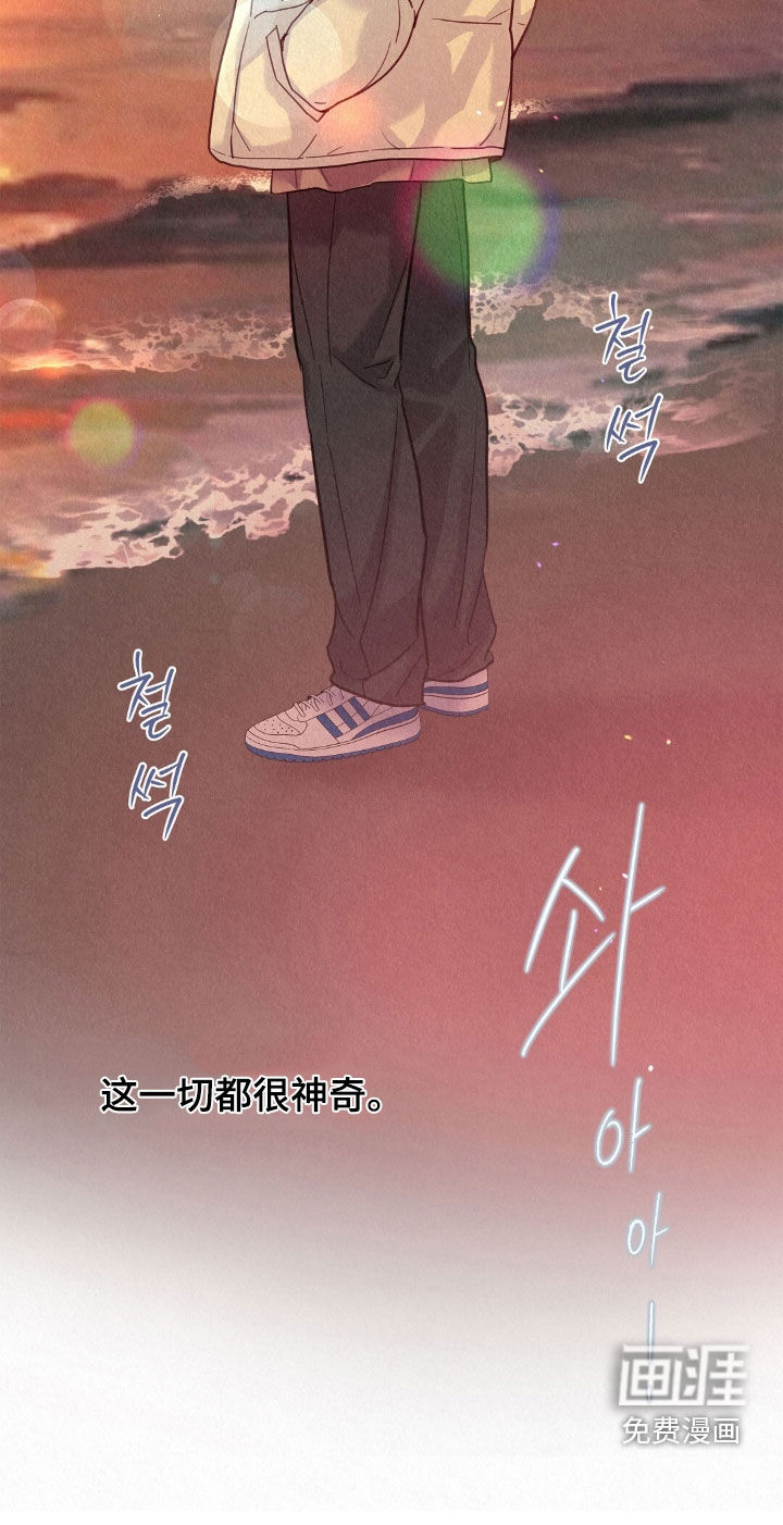 第73话31