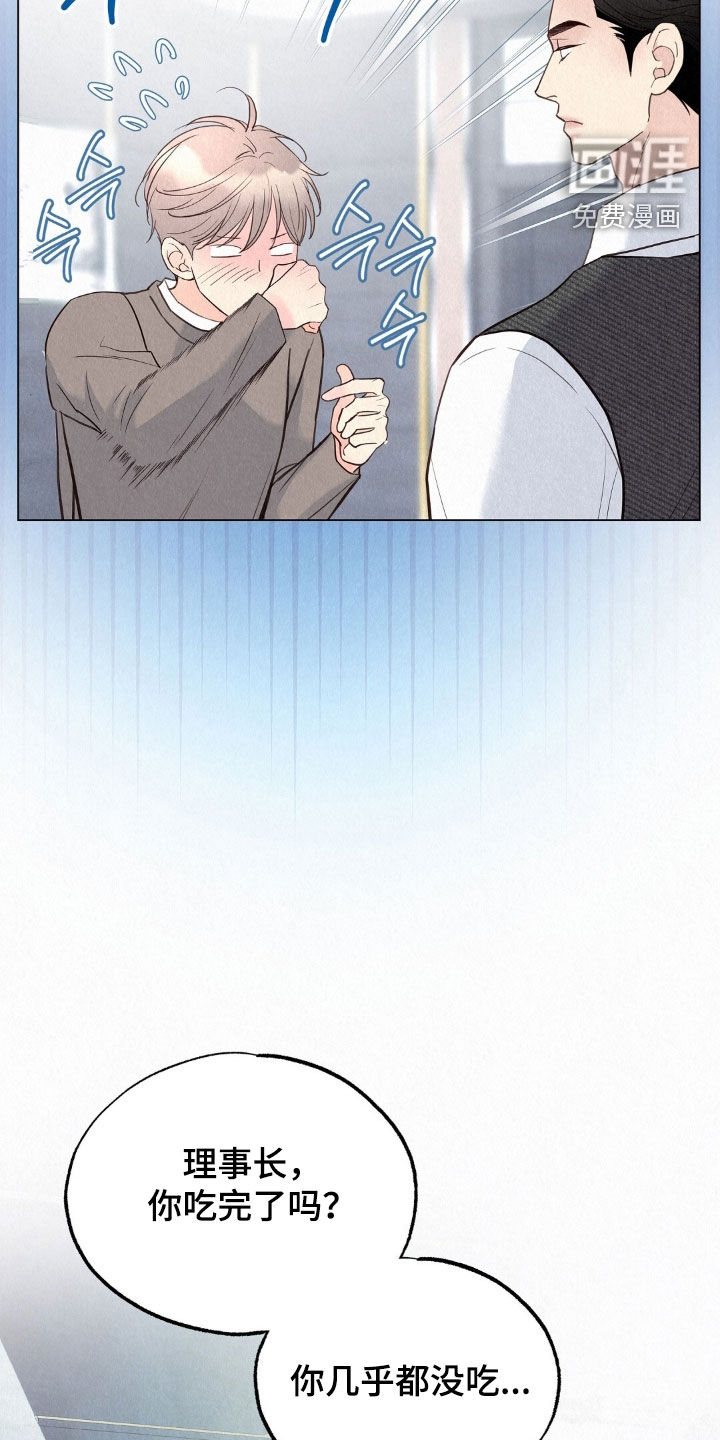 第73话5