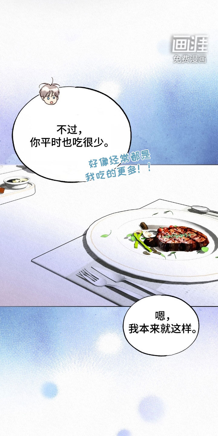 第73话7