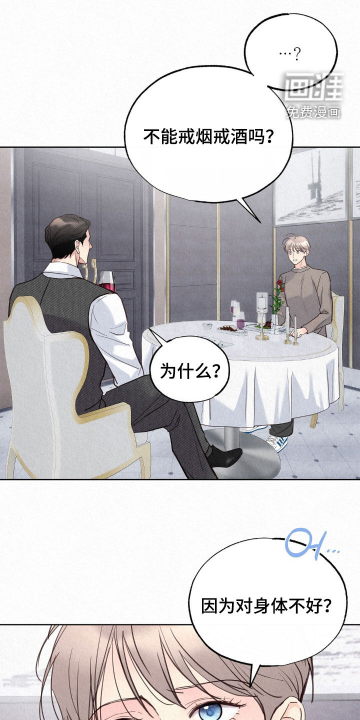 第73话9