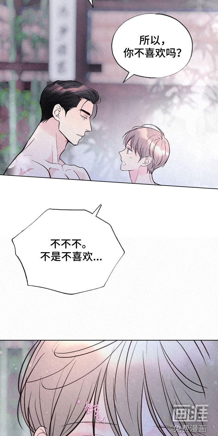 第79话15