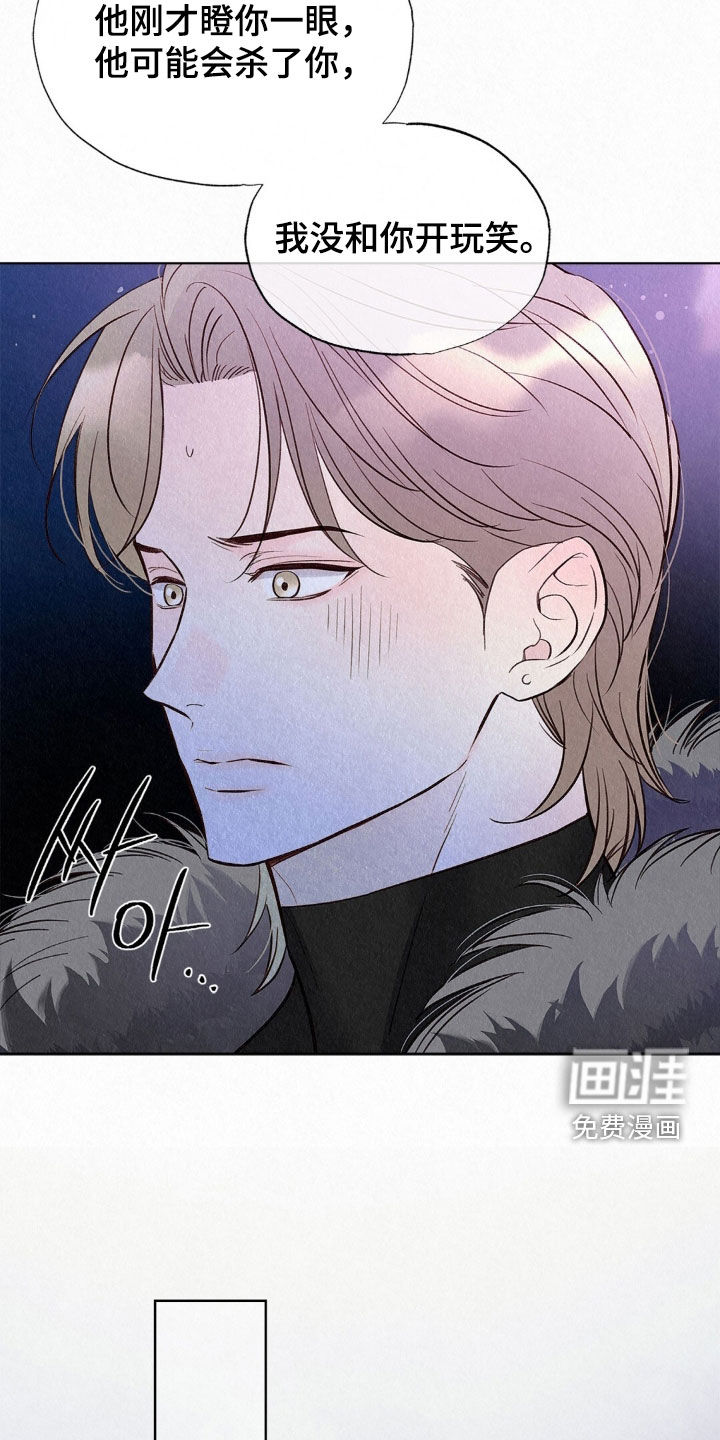 第79话9