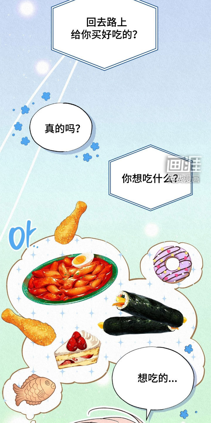 第78话10