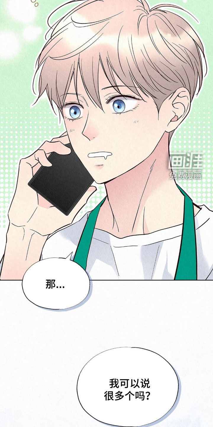 第78话11