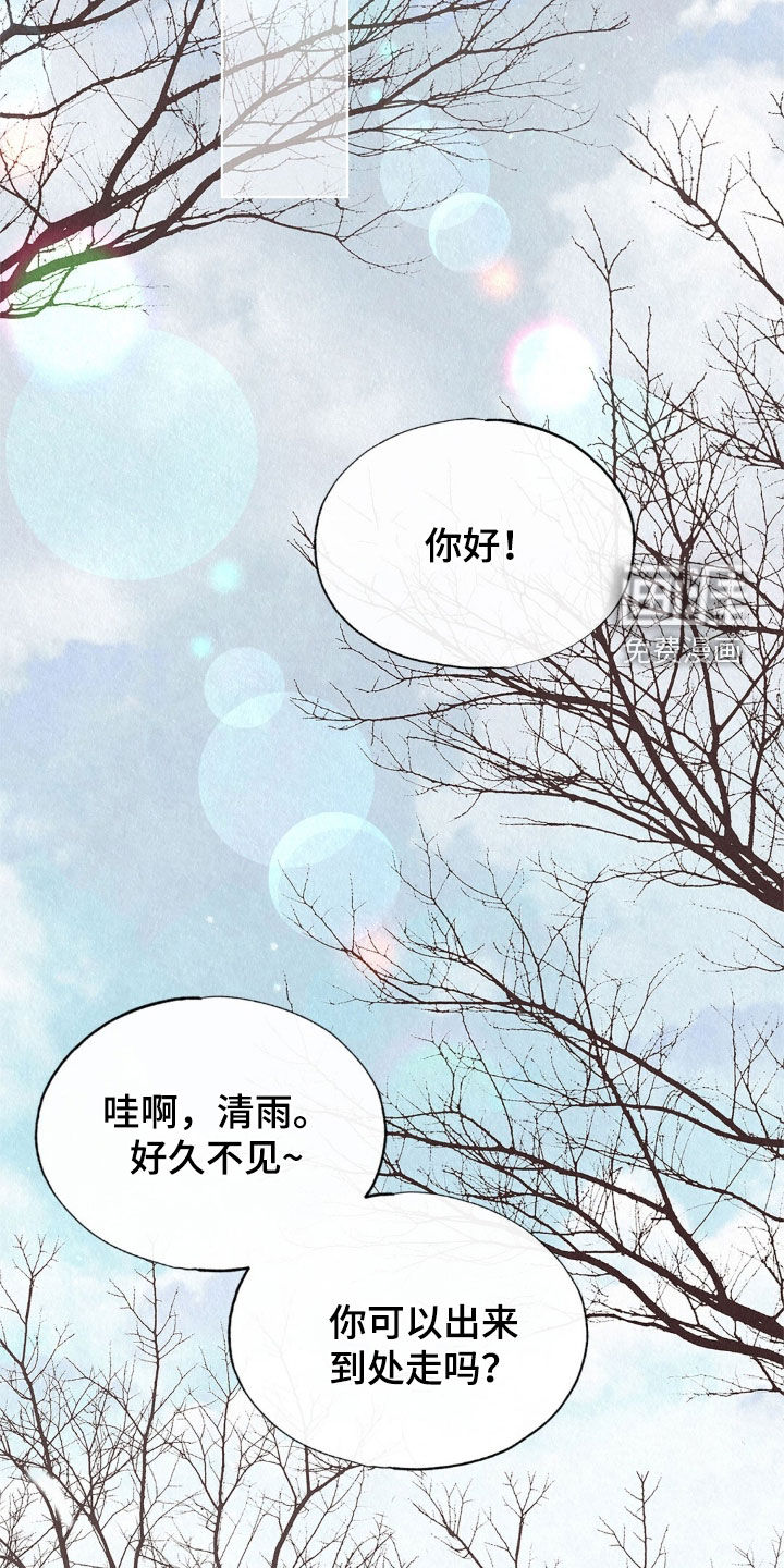 第78话13