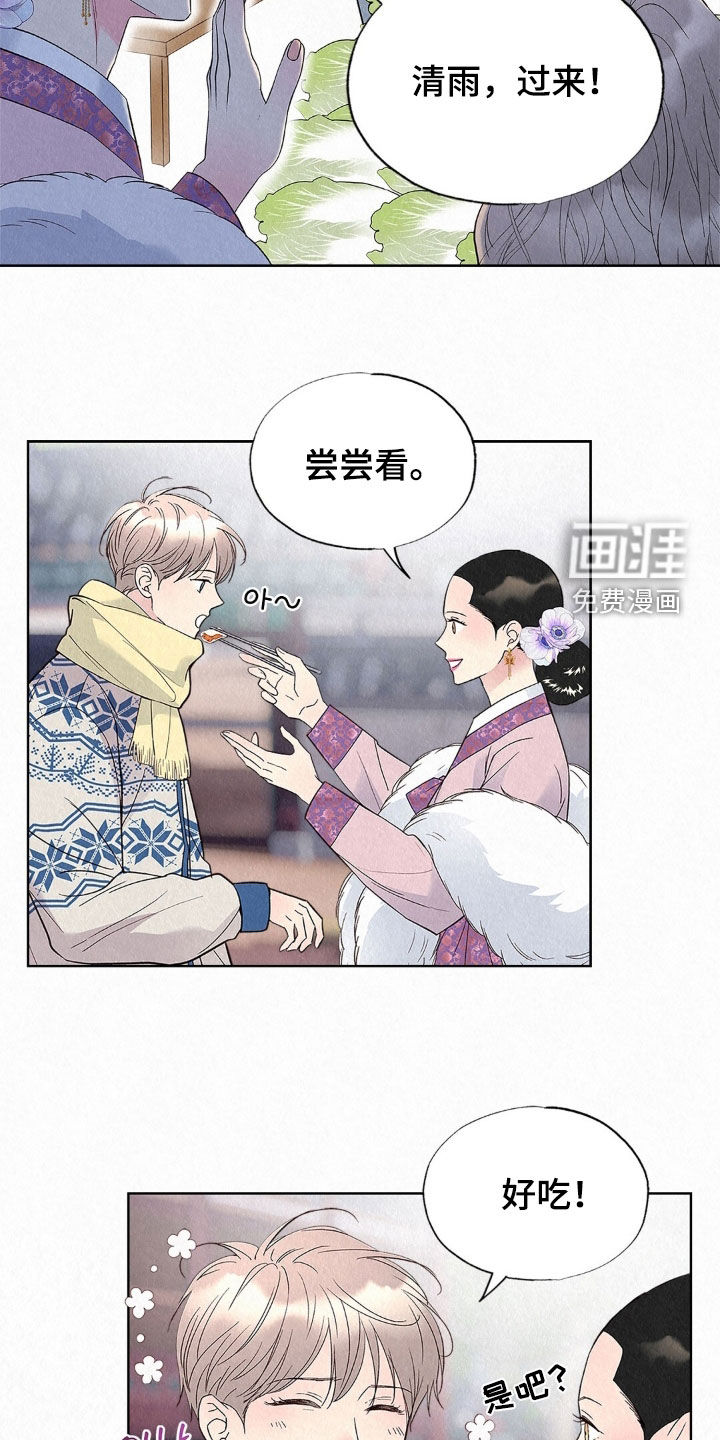 第78话15