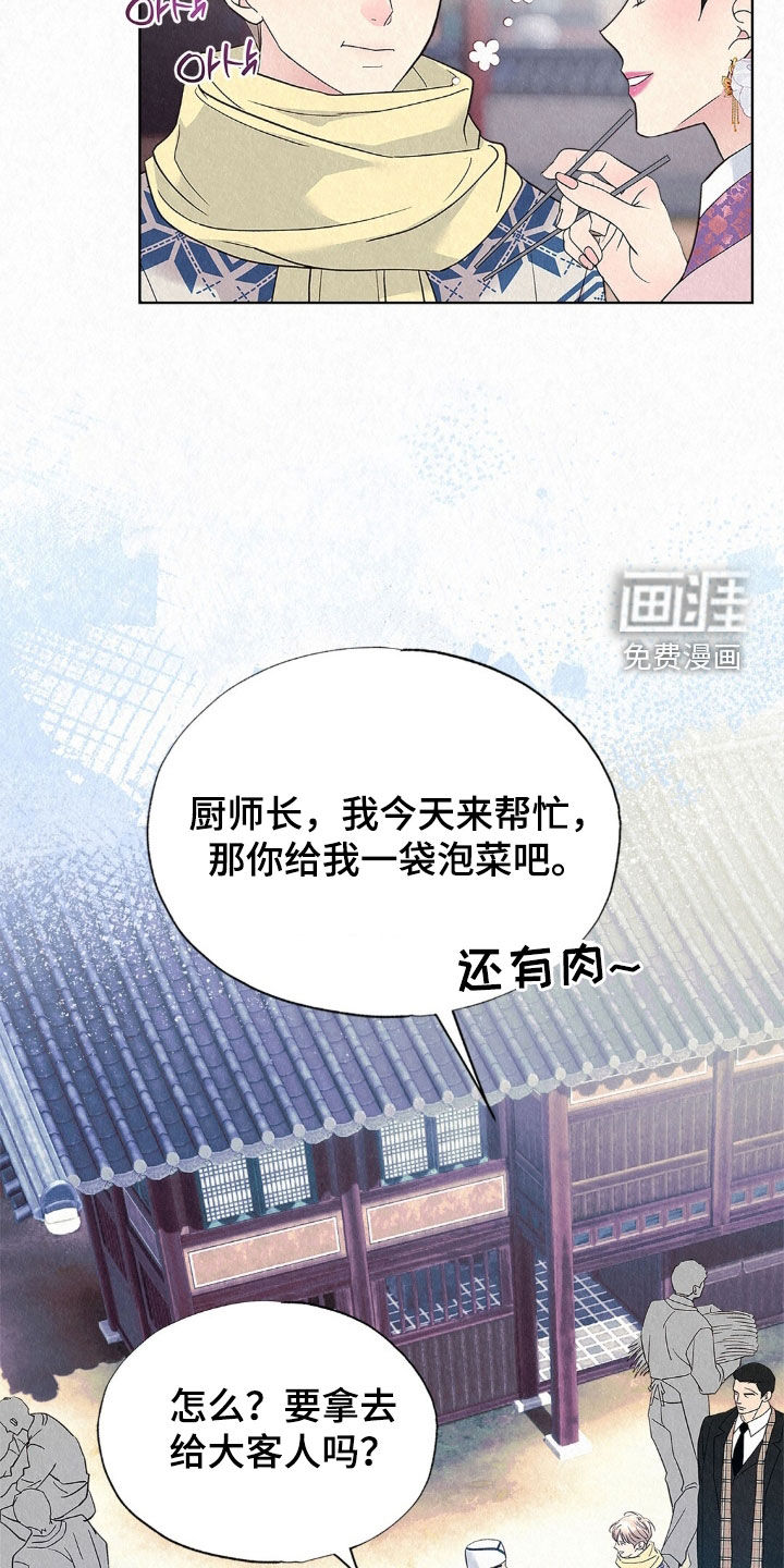 第78话16