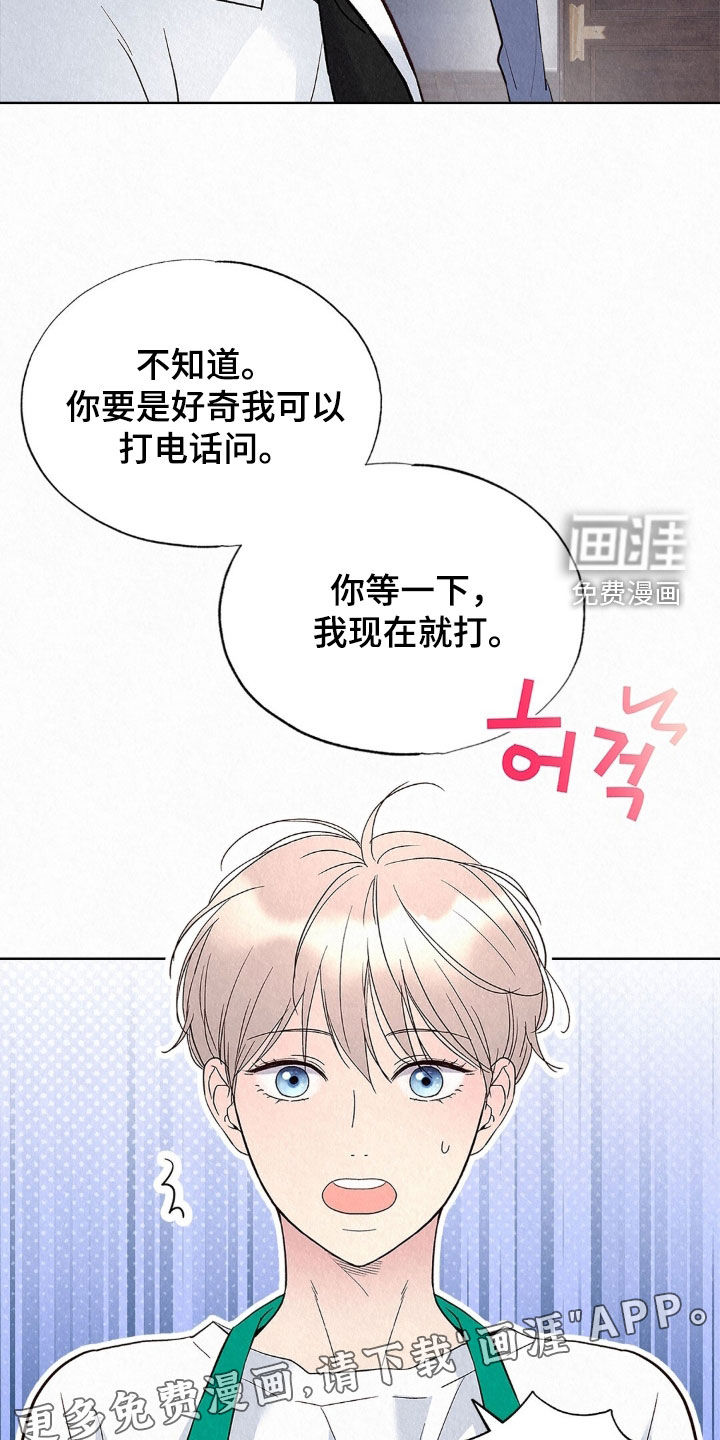 第78话2