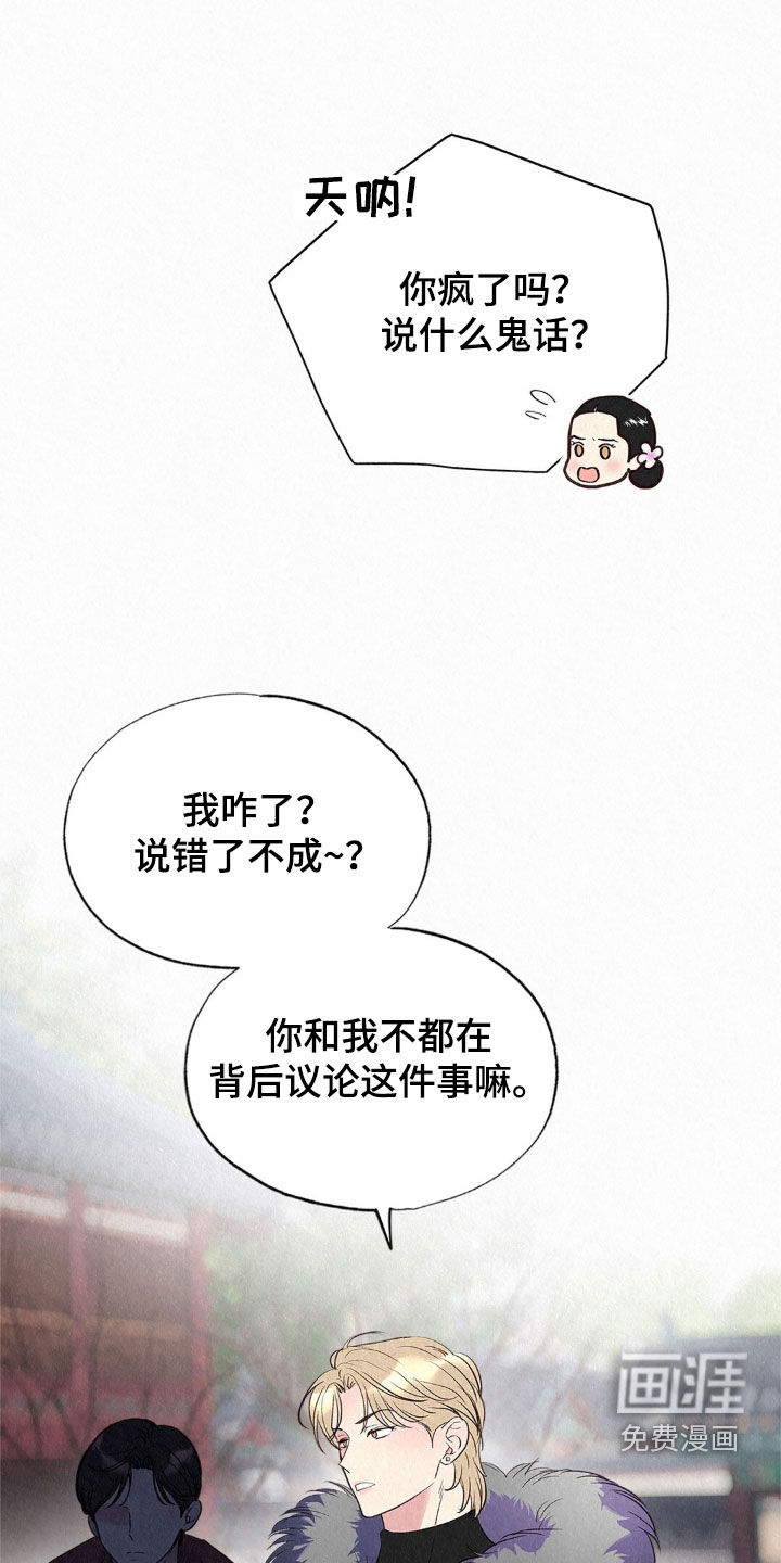 第78话23