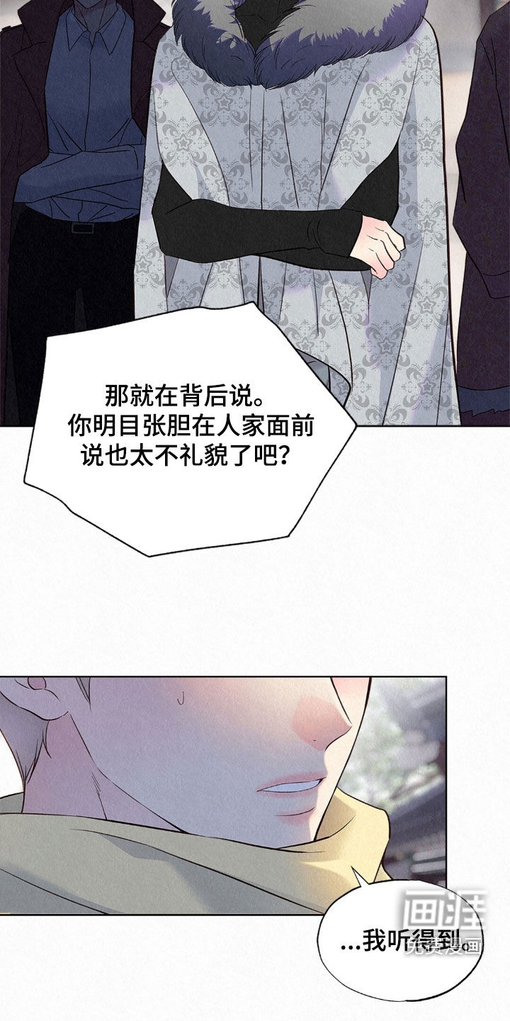 第78话24
