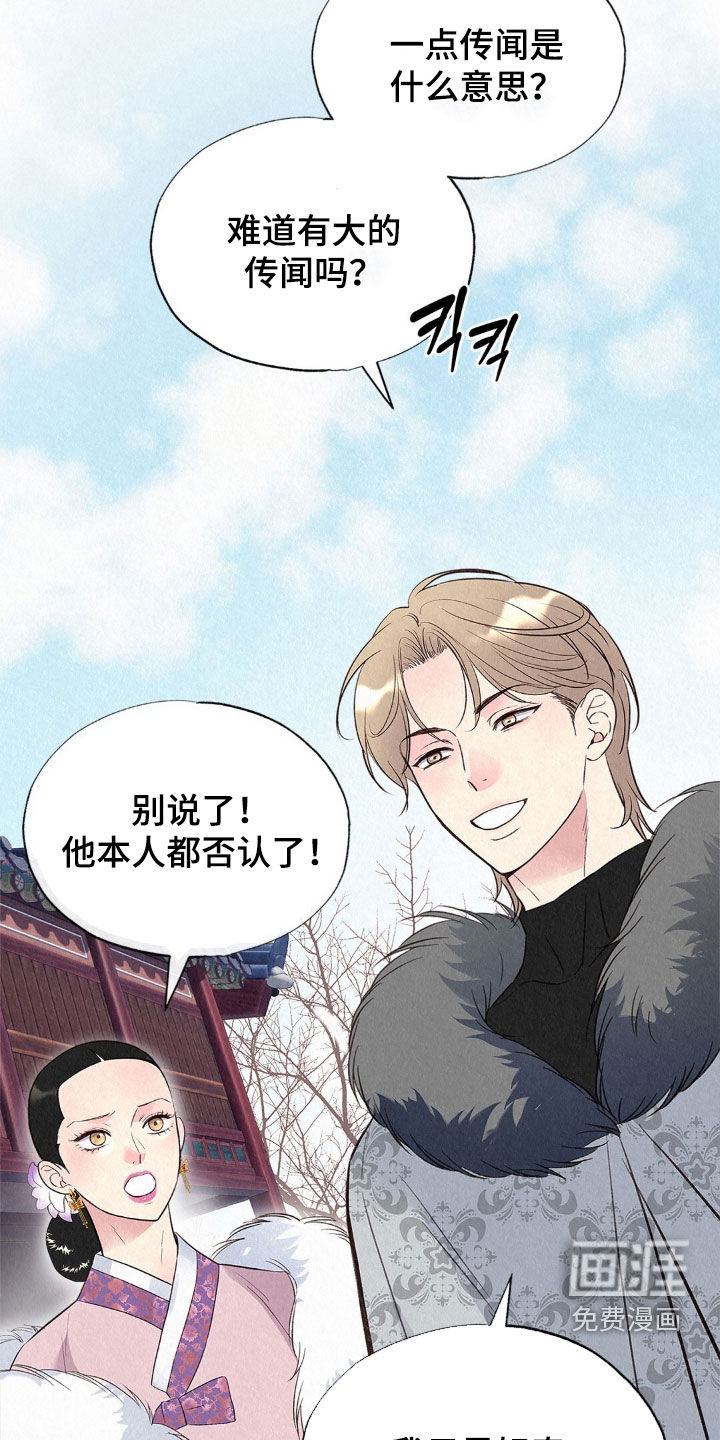 第78话26