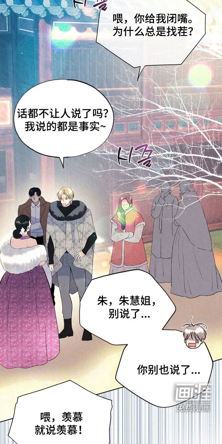第78话28
