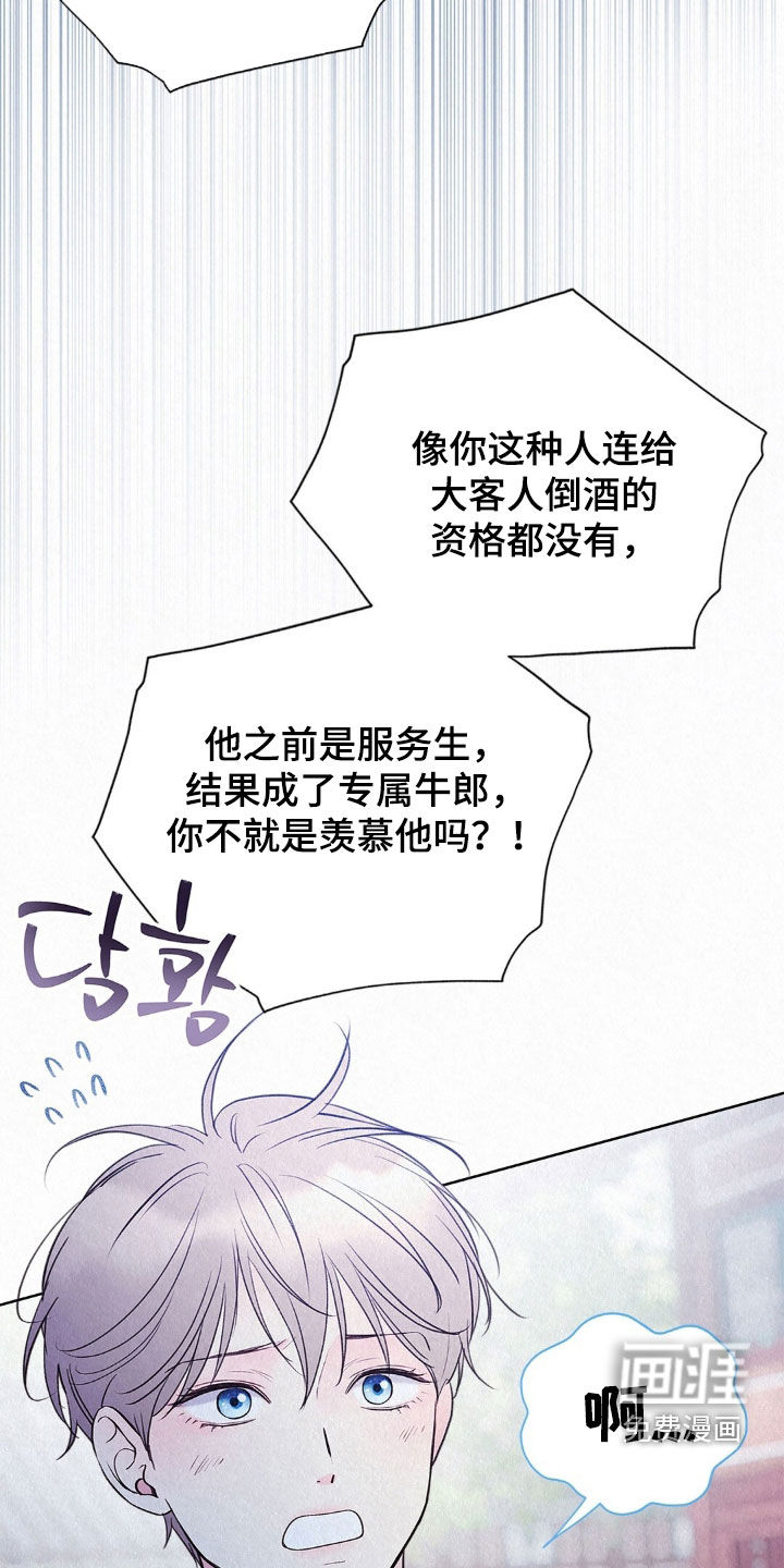 第78话29