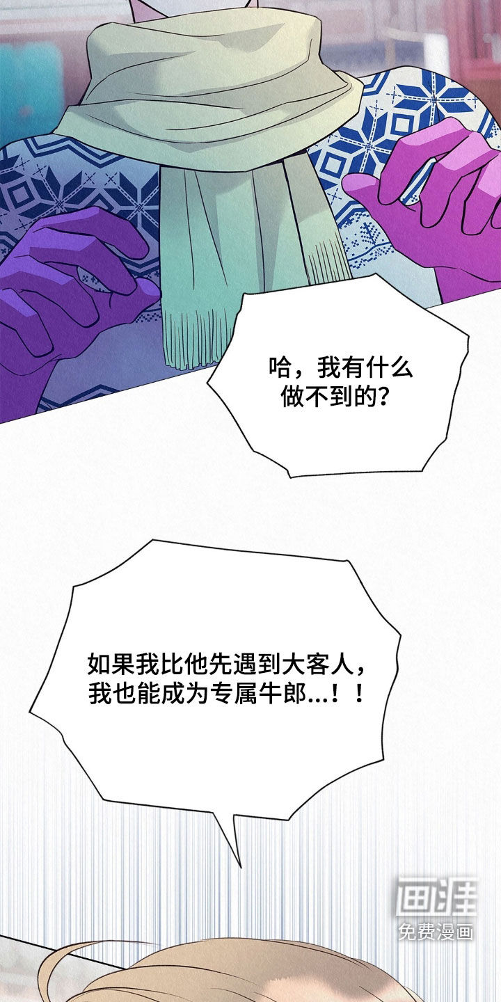 第78话30