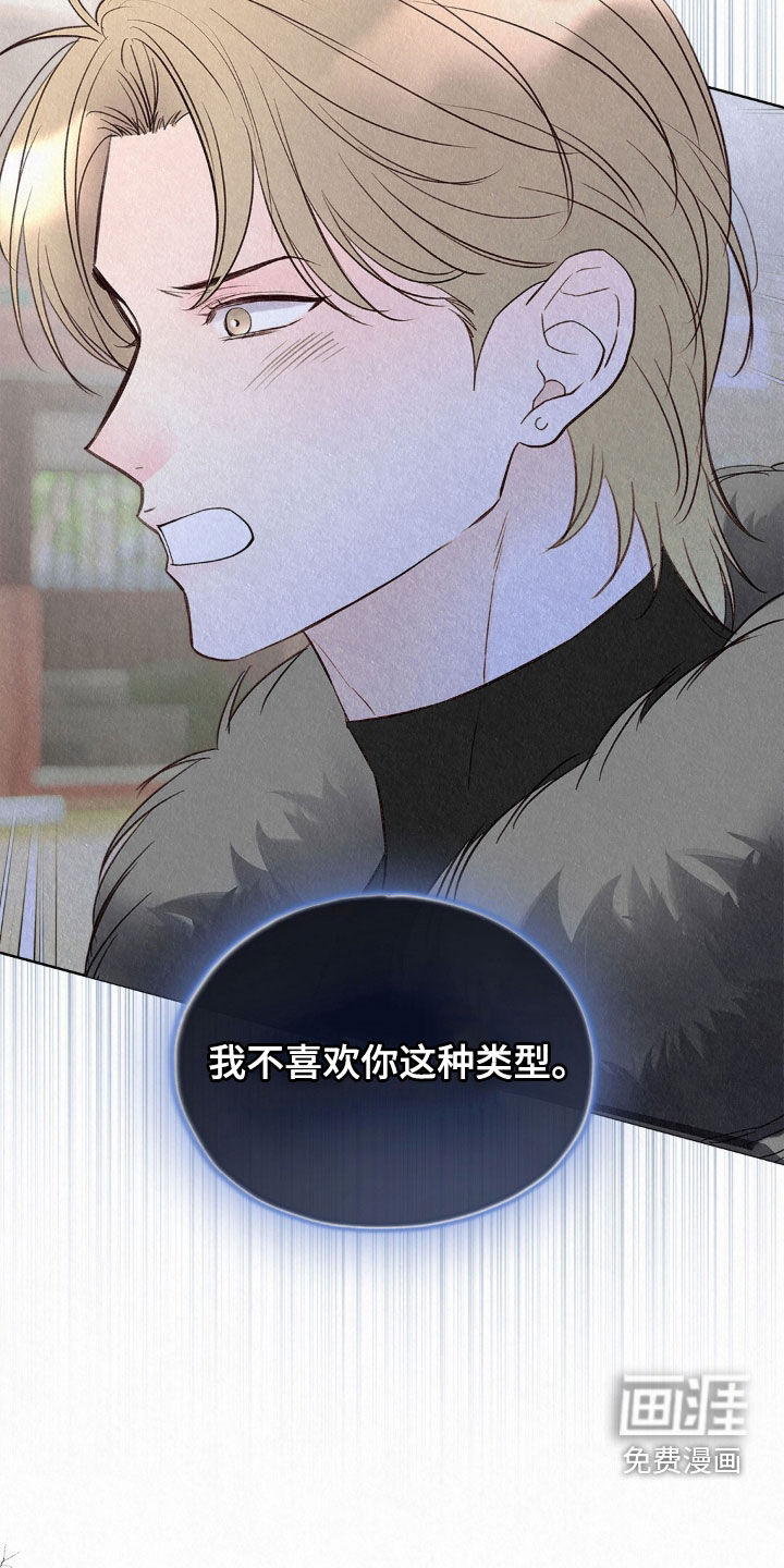 第78话31