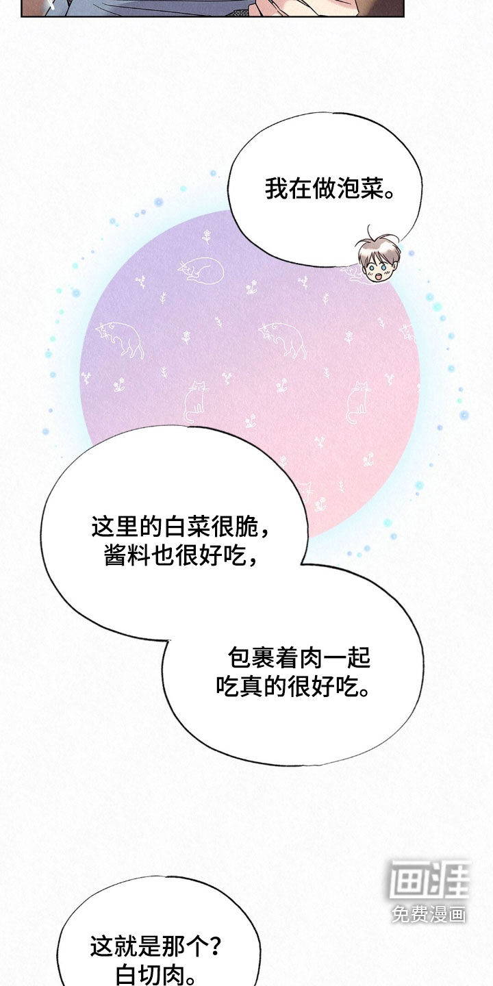 第78话37