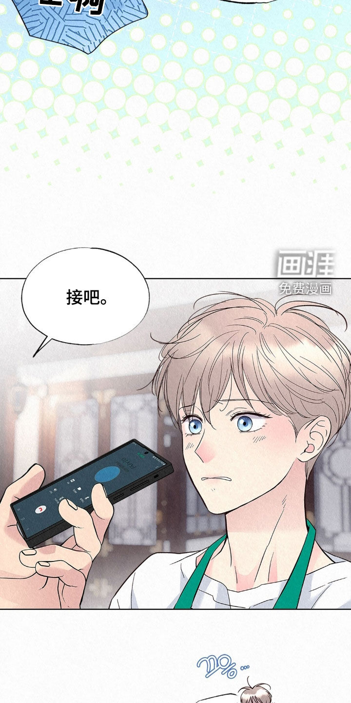 第78话4