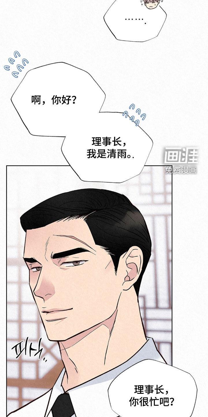 第78话5