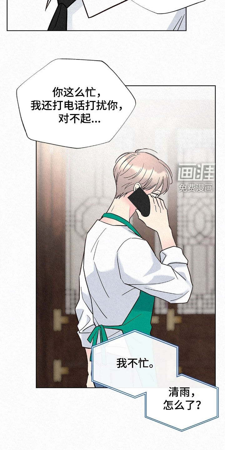 第78话6