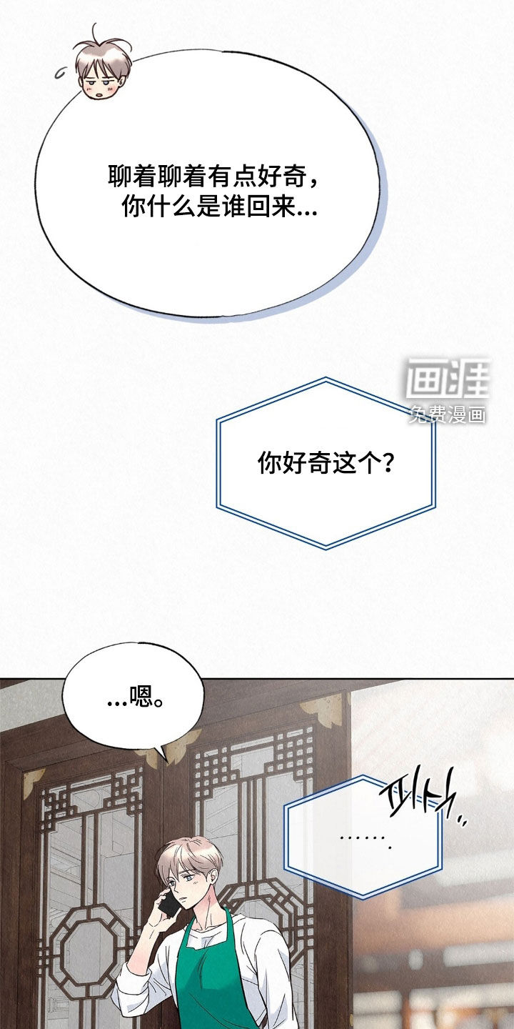 第78话8