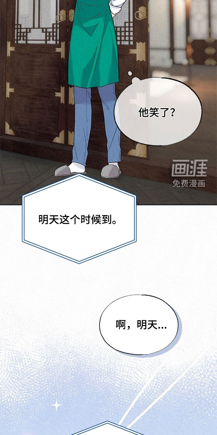 第78话9