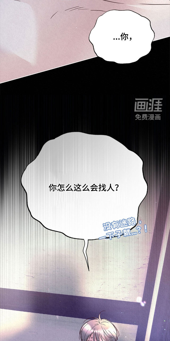 第77话13