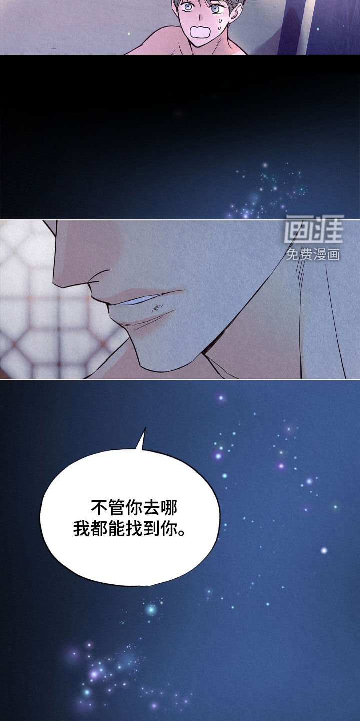 第77话14