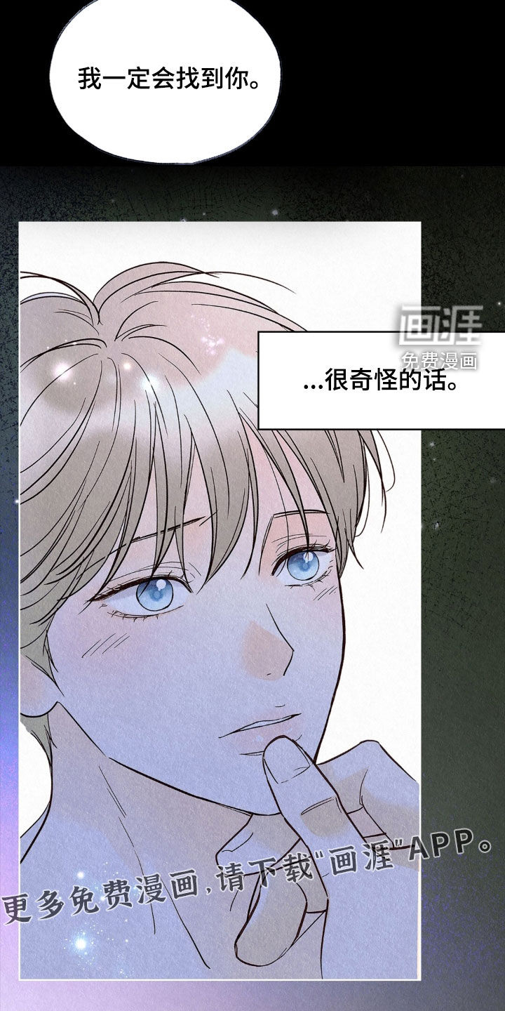 第77话17