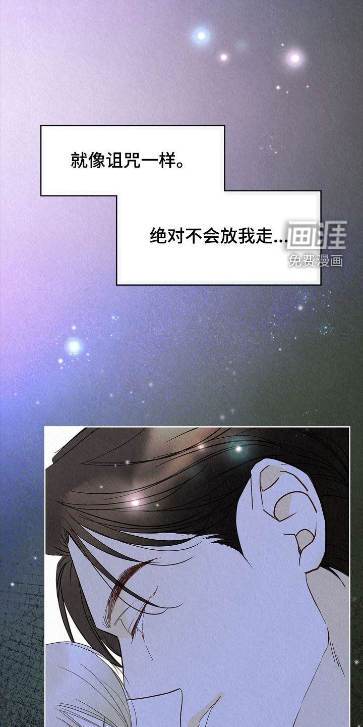 第77话18